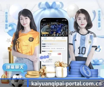 了解开元棋牌的独特优势 - 体育资讯内容服务